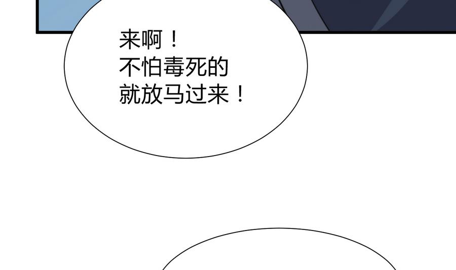 第290话 这人是谁？68