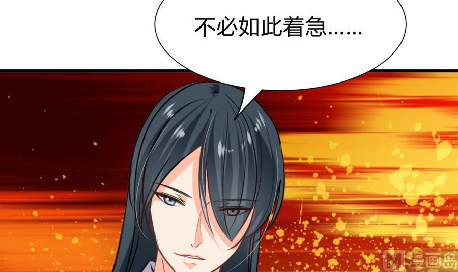 第290话 这人是谁？69