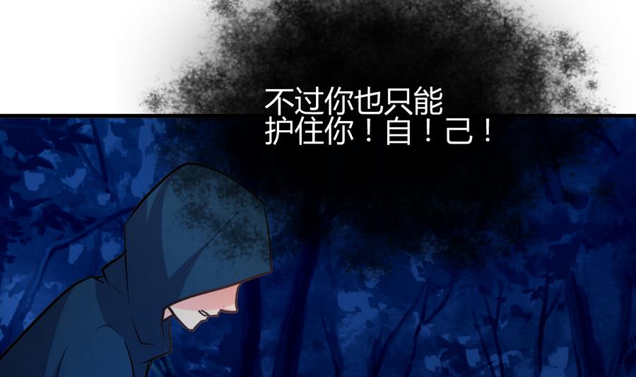 第290话 这人是谁？7