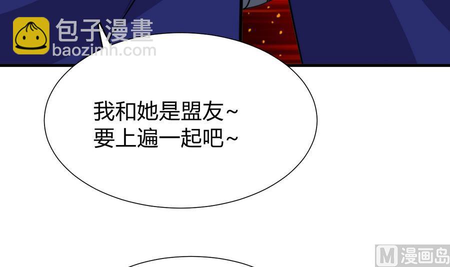 第290话 这人是谁？72