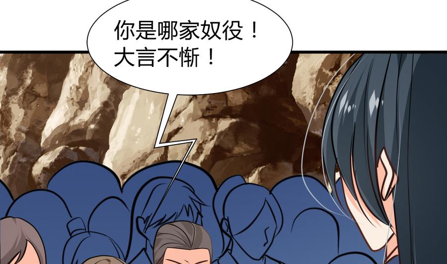 第290话 这人是谁？73