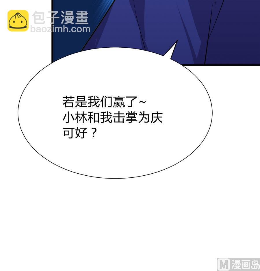 第290话 这人是谁？78