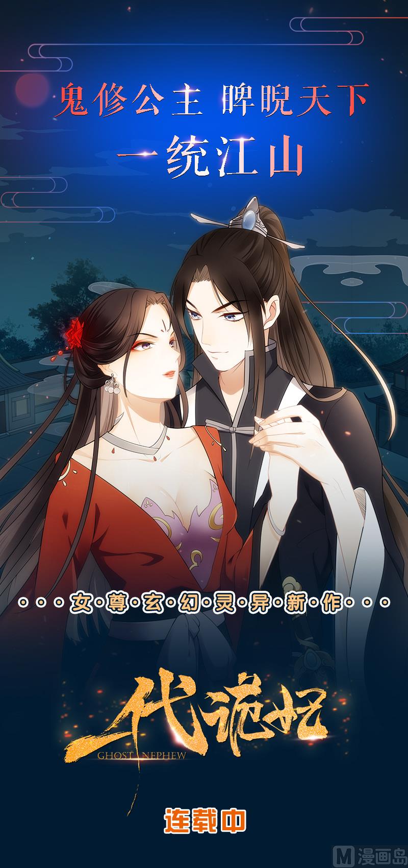 第290话 这人是谁？79