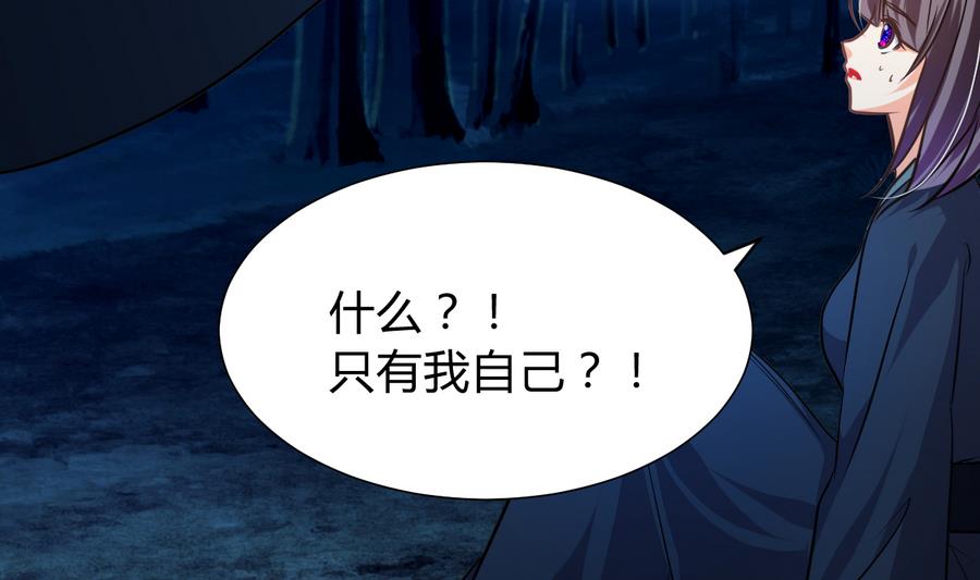 第290话 这人是谁？9