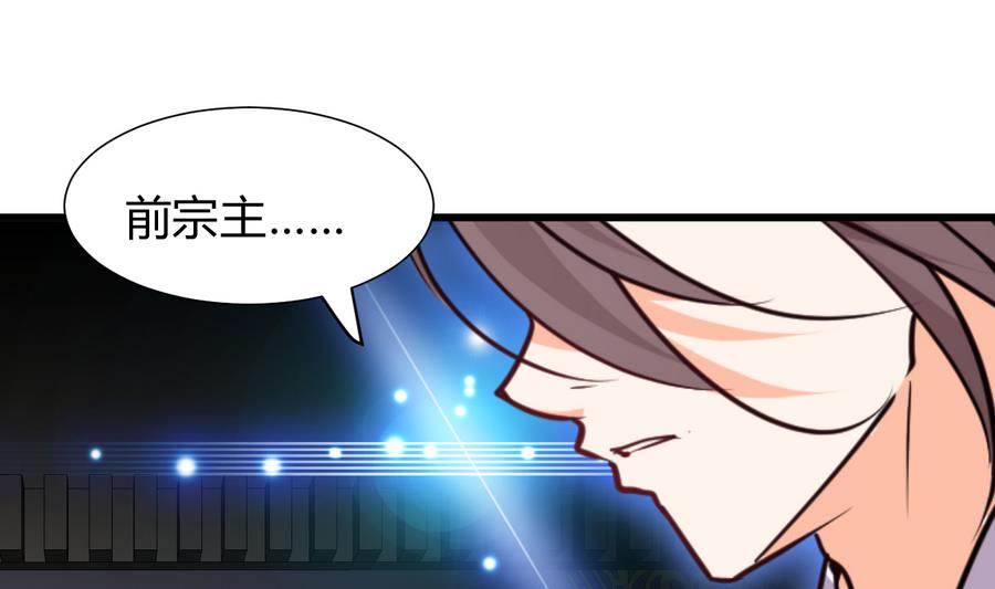 第293话 奇妙的声音0