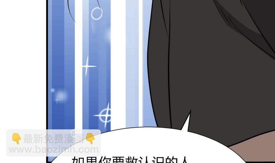 第293话 奇妙的声音12