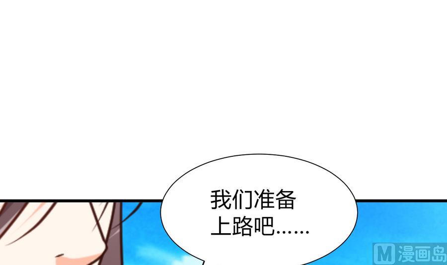 第293话 奇妙的声音14
