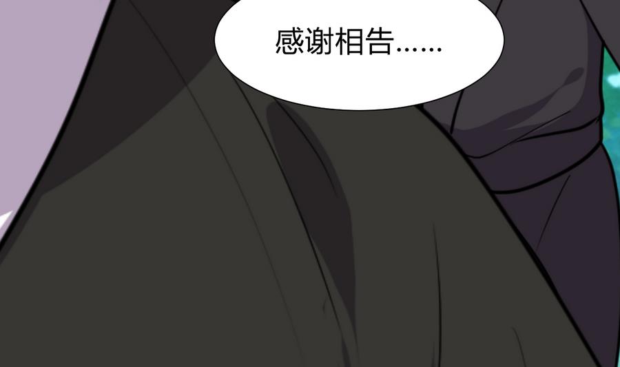 第293话 奇妙的声音16