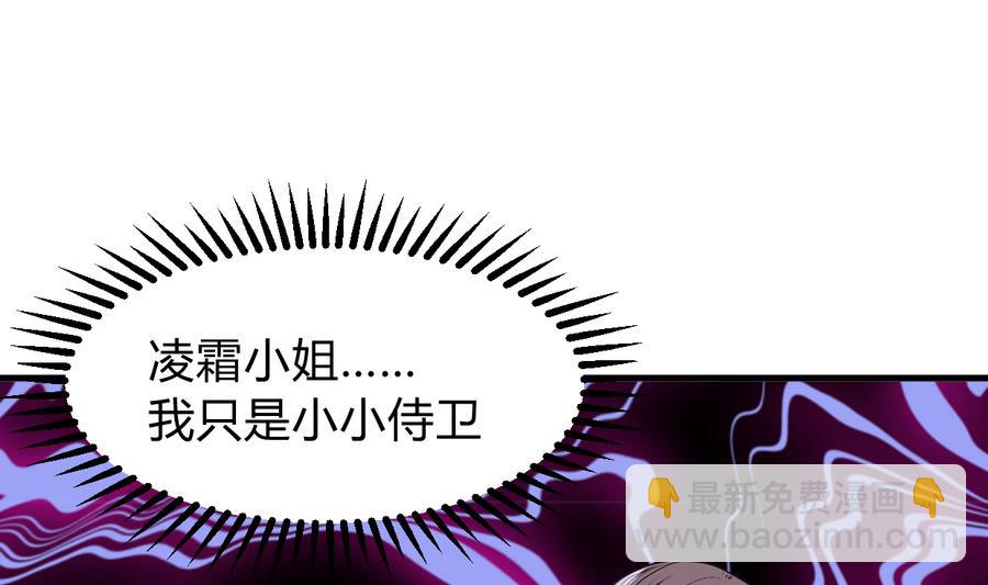 第293话 奇妙的声音18
