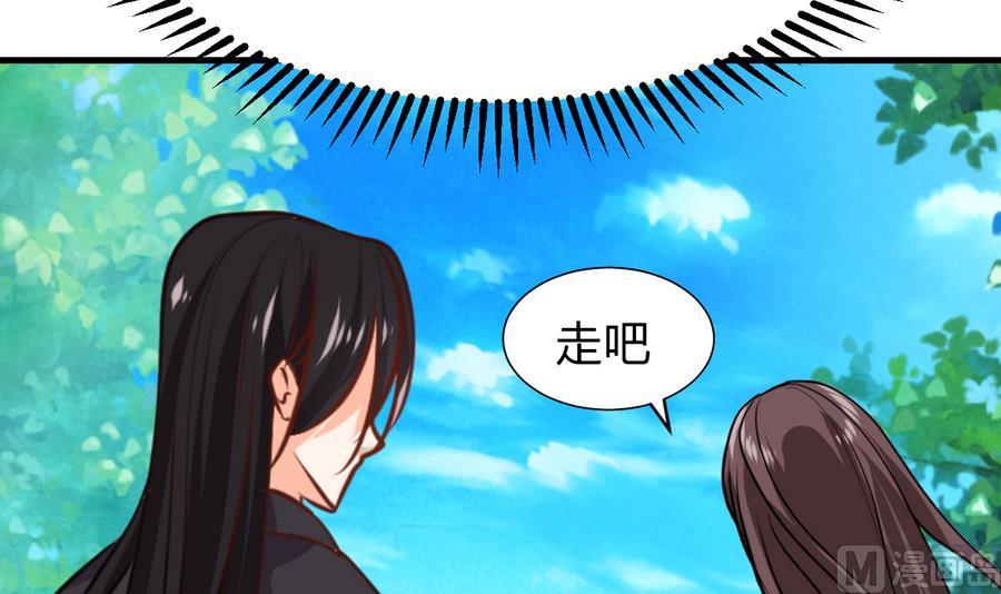 第293话 奇妙的声音26