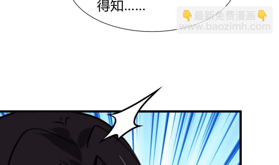 第293话 奇妙的声音3