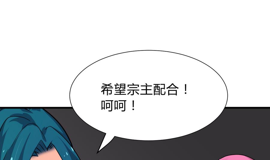 第293话 奇妙的声音39
