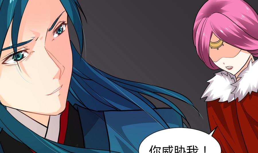 第293话 奇妙的声音40