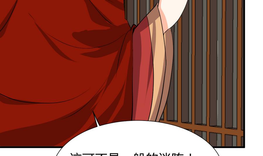 第293话 奇妙的声音45