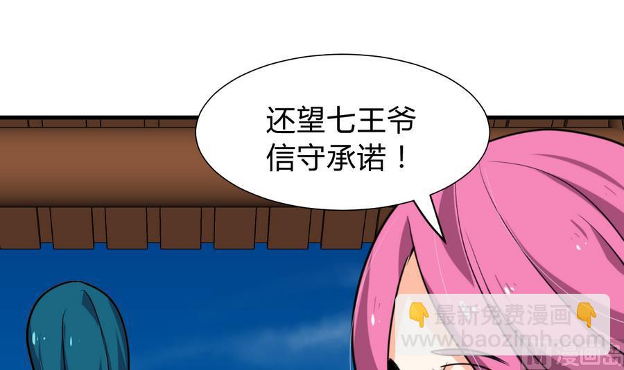 第293话 奇妙的声音47