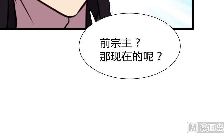 第293话 奇妙的声音5