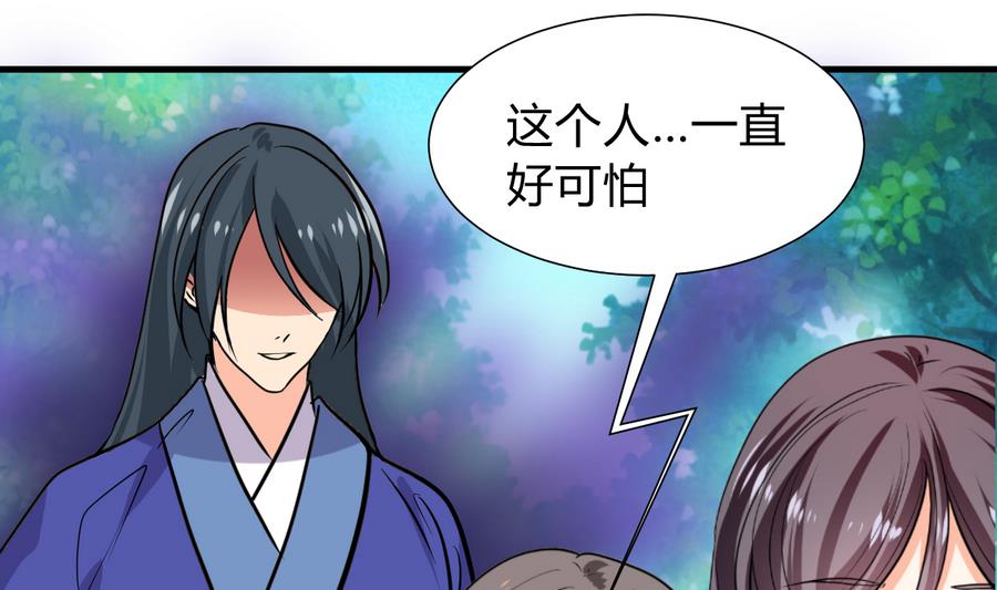 第293话 奇妙的声音56