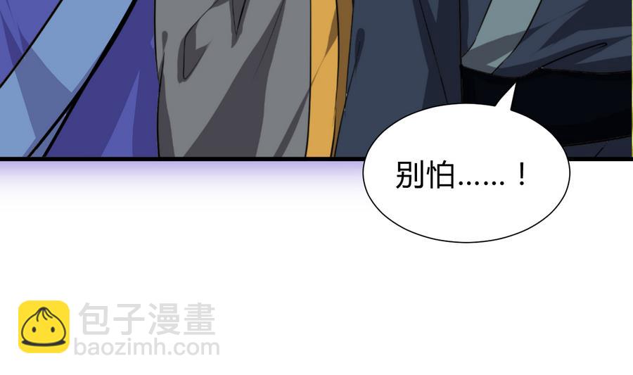 第293话 奇妙的声音58