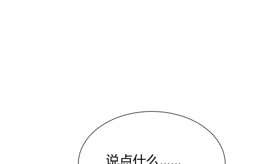 第293话 奇妙的声音59