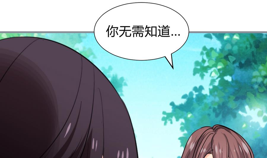 第293话 奇妙的声音6