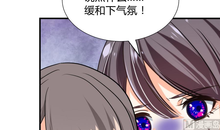 第293话 奇妙的声音60