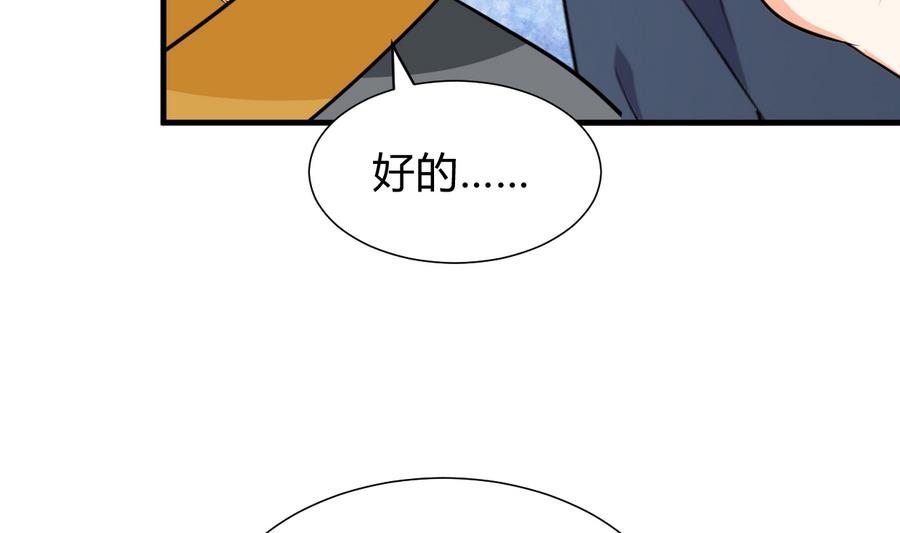 第293话 奇妙的声音62
