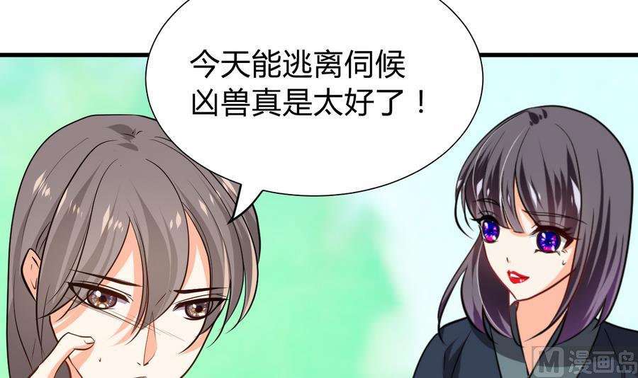 第293话 奇妙的声音63