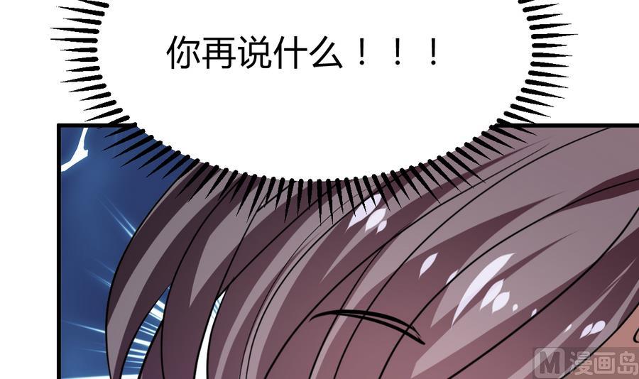 第293话 奇妙的声音66