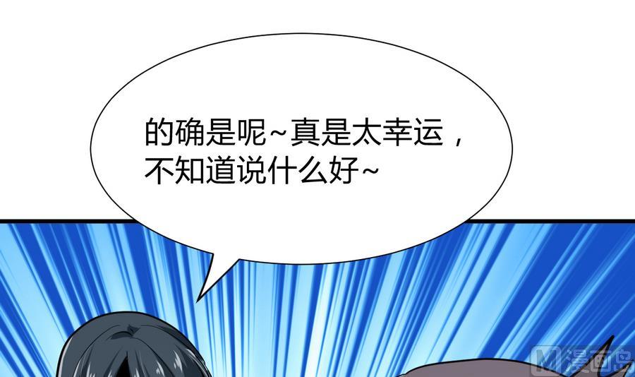 第293话 奇妙的声音69