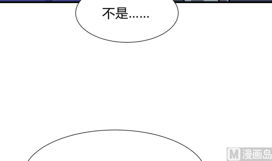 第293话 奇妙的声音72