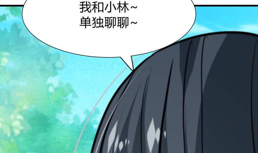 第293话 奇妙的声音73