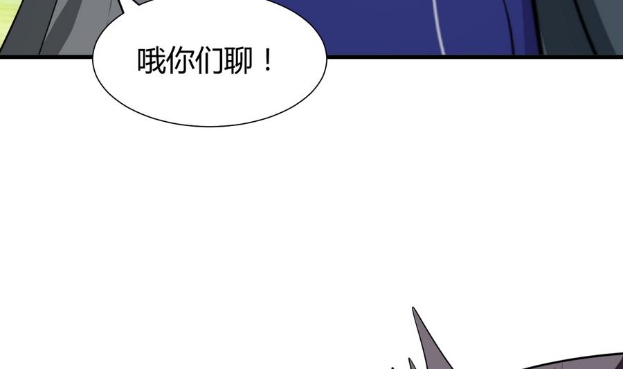 第293话 奇妙的声音76