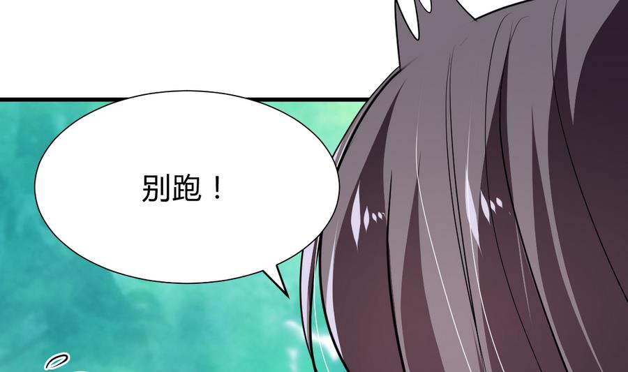 第293话 奇妙的声音77