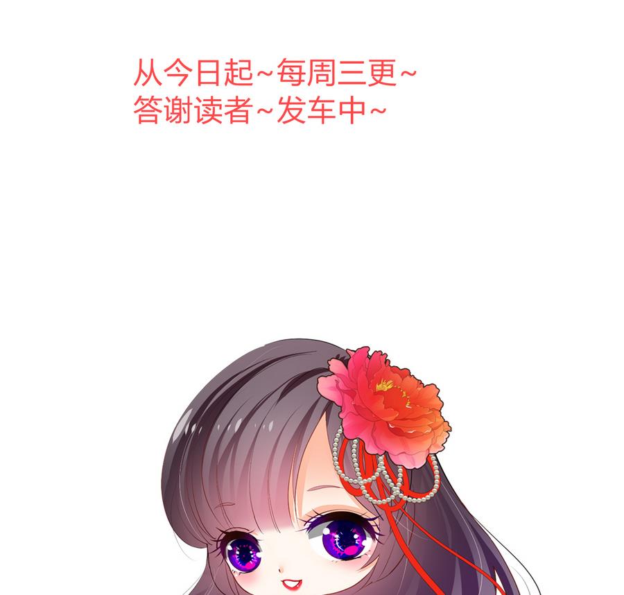 第293话 奇妙的声音80