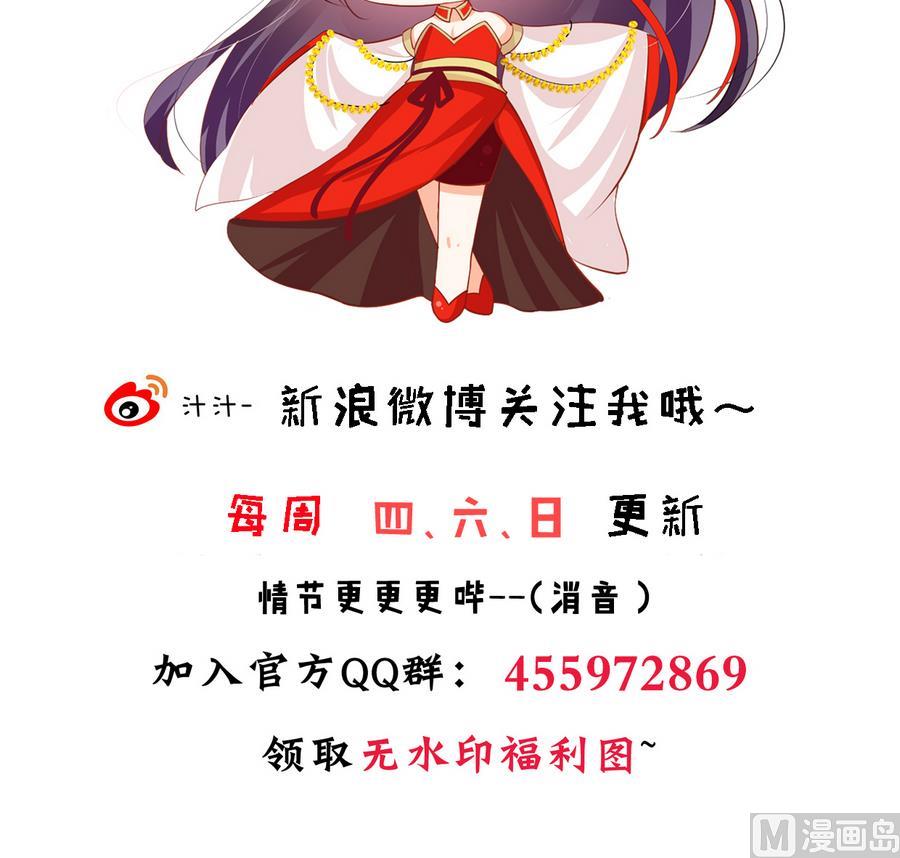 第293话 奇妙的声音81