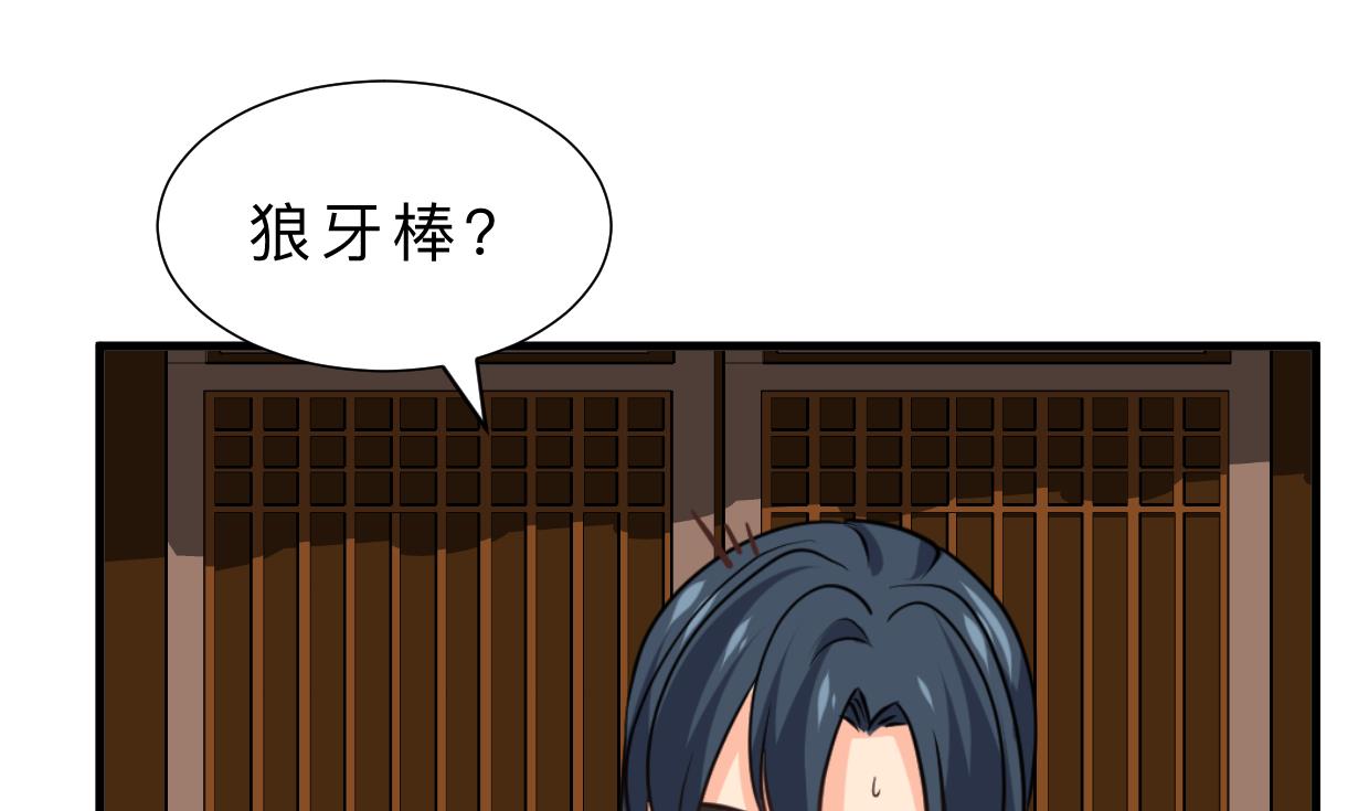 第344话 贪欲0