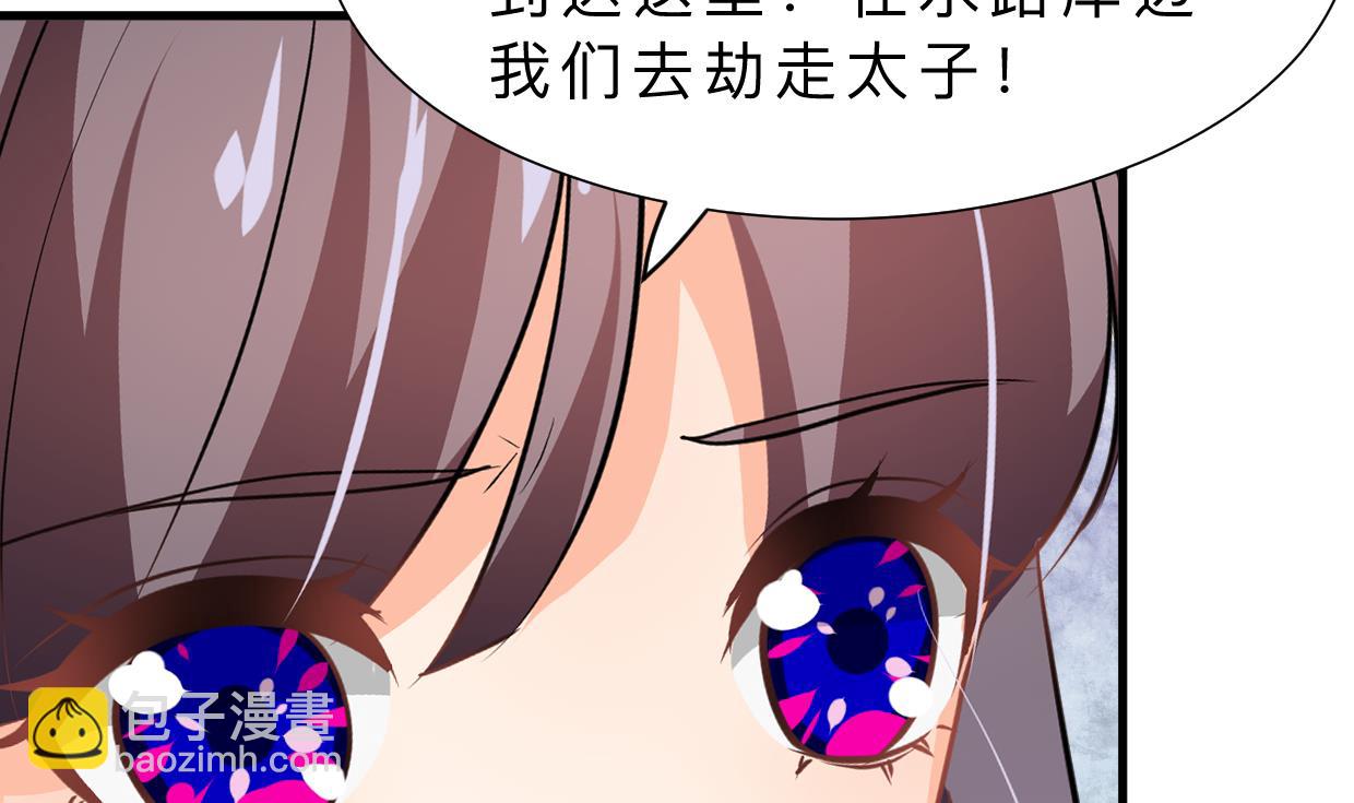 第344话 贪欲10