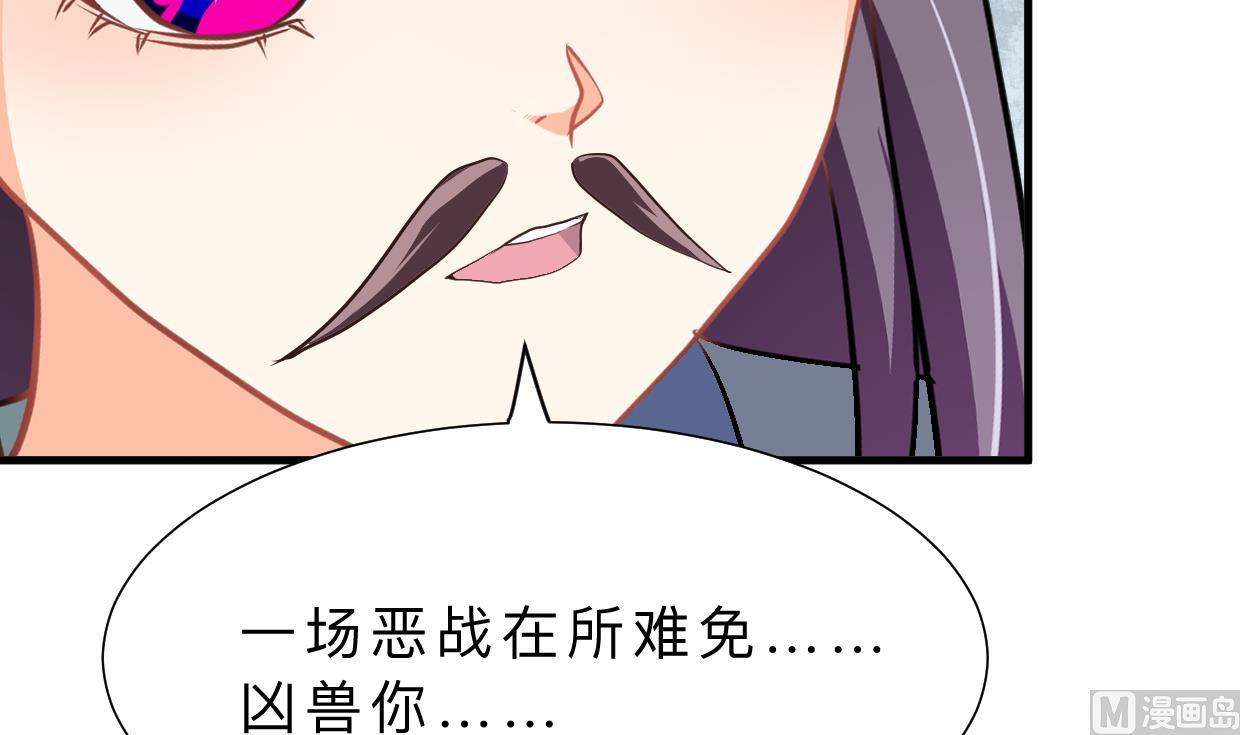 第344话 贪欲11