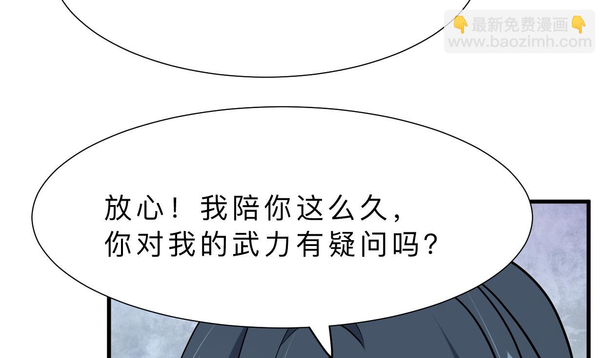 第344话 贪欲12