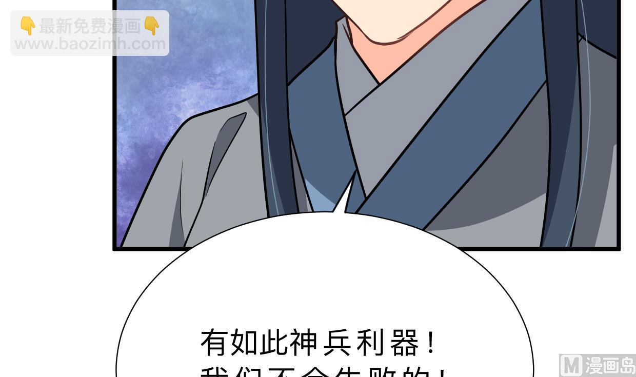 第344话 贪欲14