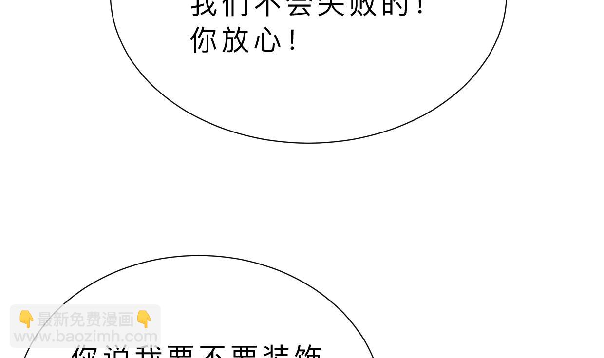 第344话 贪欲15