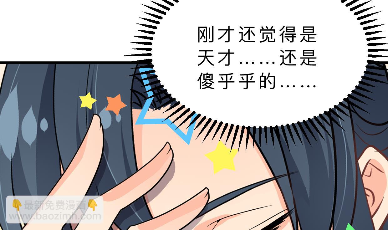 第344话 贪欲19