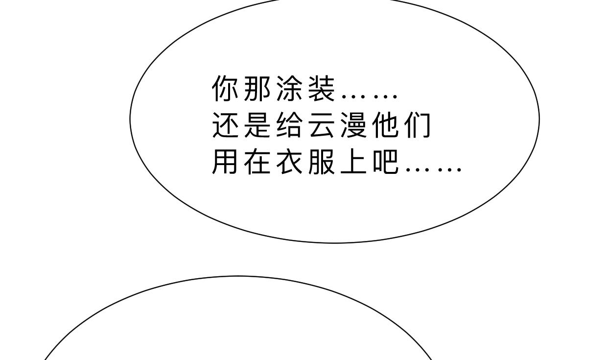 第344话 贪欲21