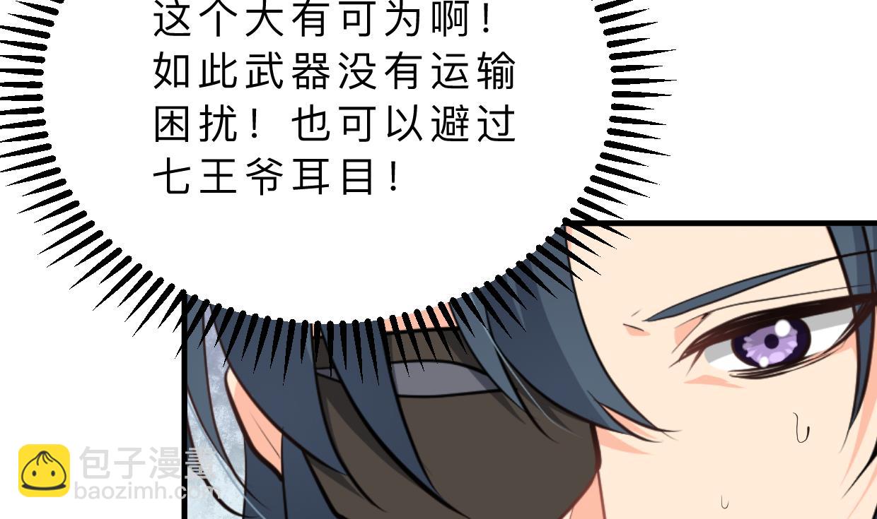 第344话 贪欲3