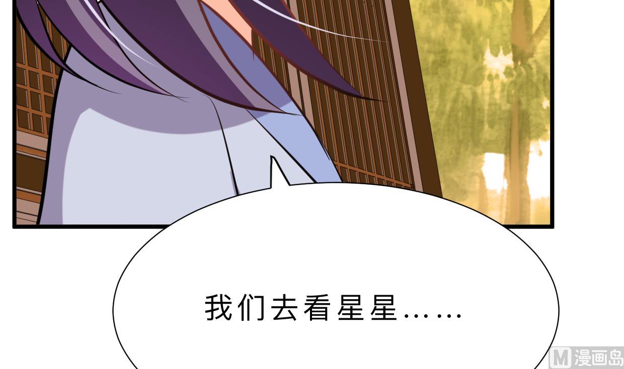 第344话 贪欲35