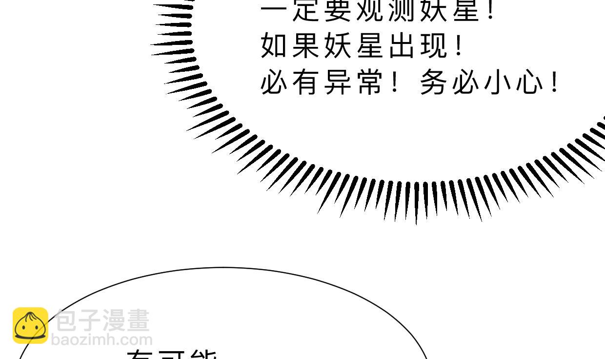 第344话 贪欲46