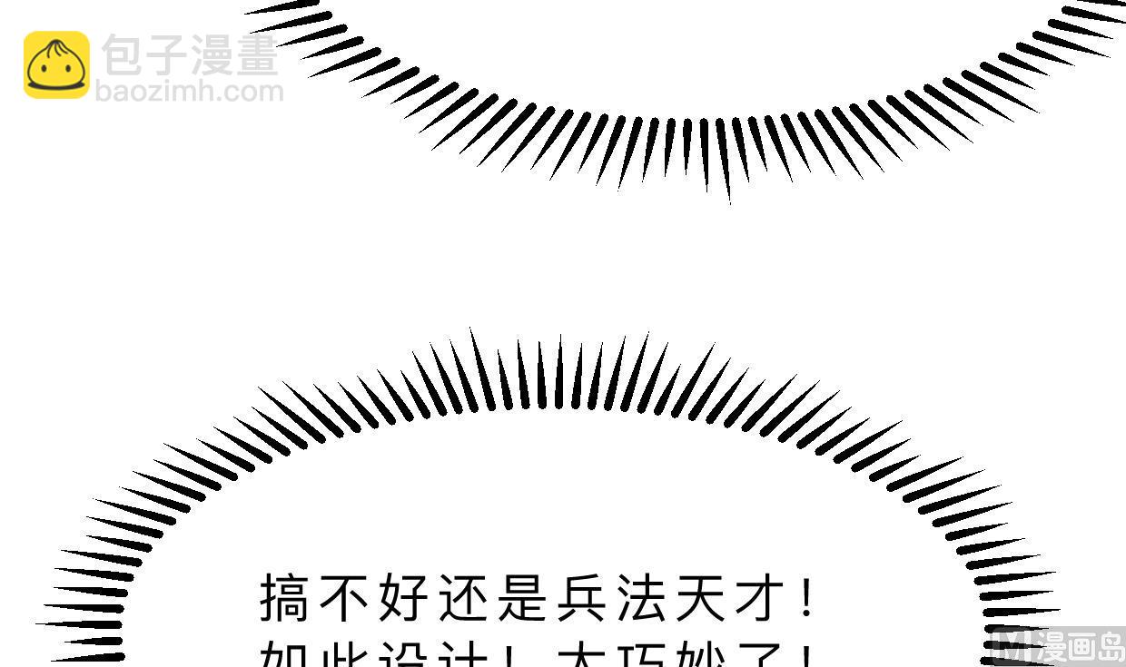 第344话 贪欲5