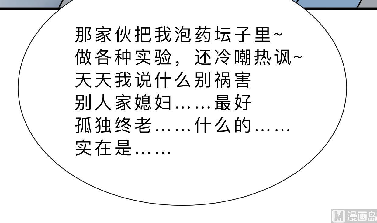 第344话 贪欲54