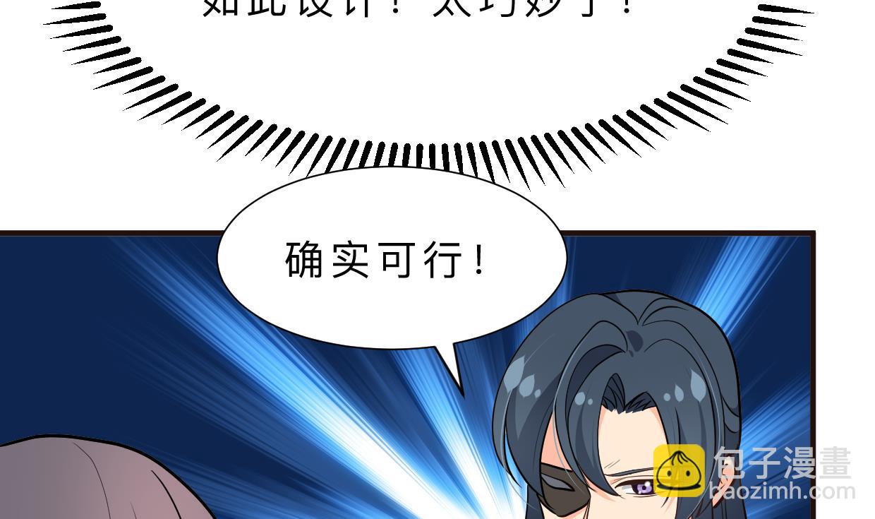 第344话 贪欲6