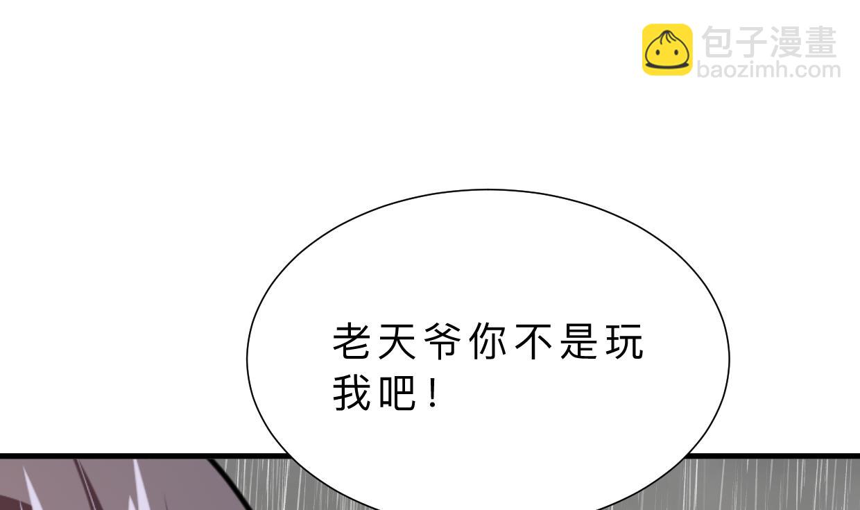 第344话 贪欲65